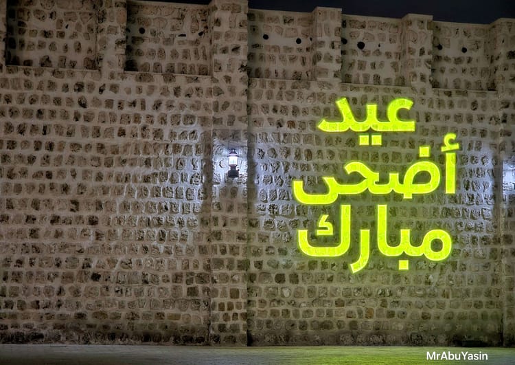 Sharjah: Chronicle of the Cultural Capital of the Gulf | Coming 2026