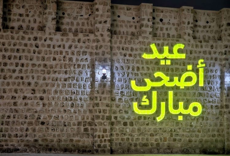 Sharjah: Chronicle of the Cultural Capital of the Gulf | Coming 2026